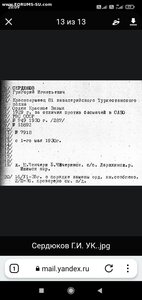 БКЗ РСФСР № 15*** с пробивкой !