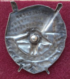 БКЗ РСФСР № 15*** с пробивкой !