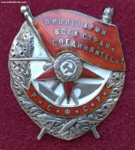 БКЗ РСФСР № 15*** с пробивкой !