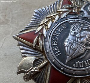 Орден Александра Невского №35989