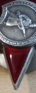 КЗ 862т. ( СМЕРШ ).