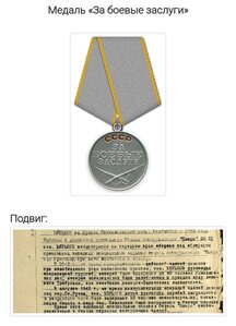 КЗ 862т. ( СМЕРШ ).