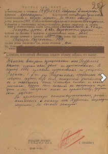 ЗБЗ 166190 Зенитчик ( Воронежский Фронт ).