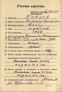 ОВ-1 ст. 68419 на Танкиста !!!