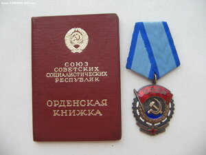 ТКЗ №724*** с документом. На ГСТ. Состояние!