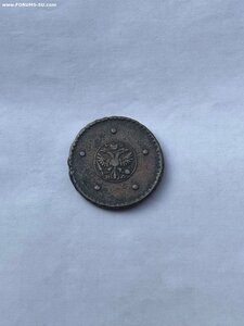 пять копеек 1726 г