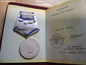 Интересный комплект ЧВК