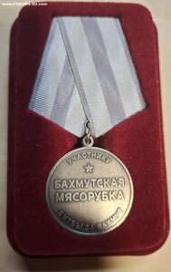Интересный комплект ЧВК