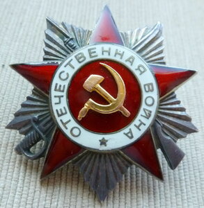 ОВ-2 эксцентрик.