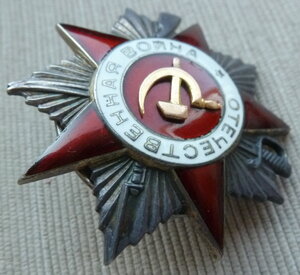 ОВ-2 эксцентрик.