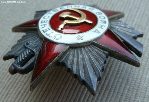 ОВ-2 эксцентрик.