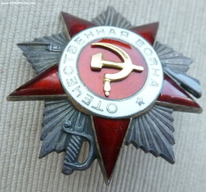 ОВ-2 эксцентрик.