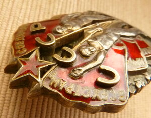 Почёт винт № 17 т. отличный фиксированно.