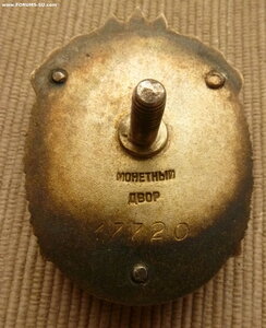 Почёт винт № 17 т. отличный фиксированно.