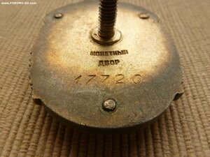 Почёт винт № 17 т. отличный фиксированно.