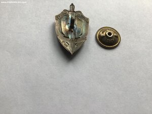 Почетный сотрудник госбезопасности.