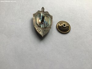 Почетный сотрудник госбезопасности.