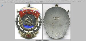 Трудовик 251-я тысяча на бывшего воентехника.