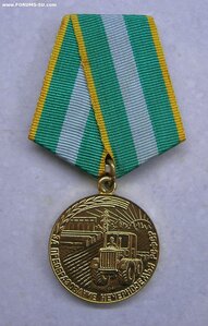 За преобразование Нечерноземья (с доком)