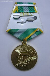 За преобразование Нечерноземья (с доком)