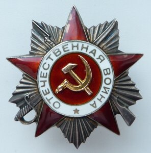 ОВ 2ст 151557 МЗПП (Отличный Сохран!)