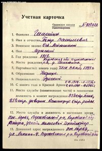 ОВ 2ст 151557 МЗПП (Отличный Сохран!)