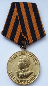 Германия 1 тип (Родной Сбор! Состояние!)