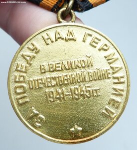 Германия 1 тип (Родной Сбор! Состояние!)