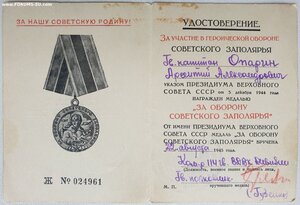 Заполярье, Япония и ЗПГ