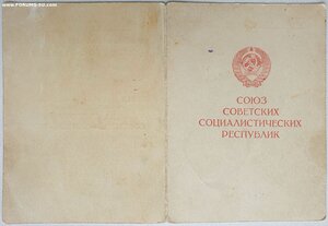 Заполярье, Япония и ЗПГ
