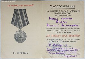 Заполярье, Япония и ЗПГ