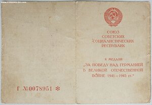 Заполярье, Япония и ЗПГ