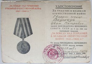 Красная ЗПГ и Берлин инженерные войска 3 гв танковой армии