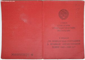 Красная ЗПГ и Берлин инженерные войска 3 гв танковой армии