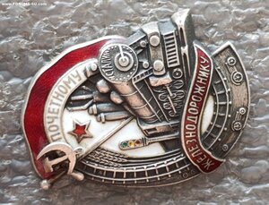 ПЖД №6938 серебро