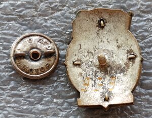 Отличник соцсоревнования НАРКОМХИМПРОМ №939