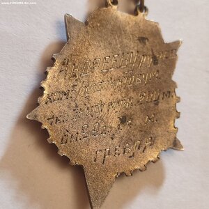 Знак 1я Спартакиада ВЦСПС 1932год, серебро.Гребля.