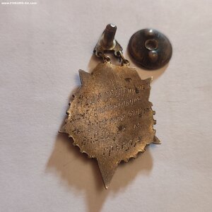 Знак 1я Спартакиада ВЦСПС 1932год, серебро.Гребля.