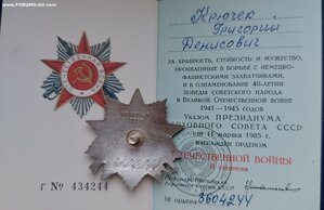 ОВ-2 ЮБ. На моряка.