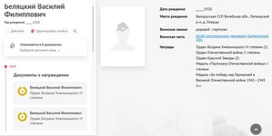 Партизан УССР с красивым номером