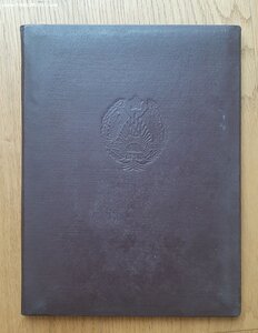 Грамота ПВС Литовской ССР