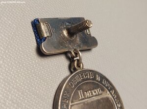 Спортивный знак водное поло.