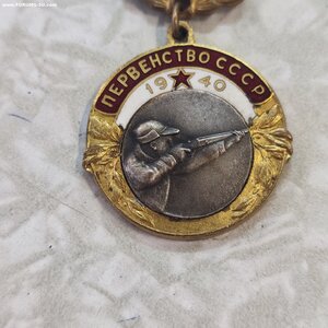 Первенство СССР по стрельбе 1940г