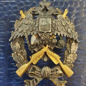 Знак для окончивших Офицерскую Стрелковую Школу.