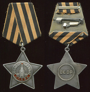 БС-3 № 718728 - черта
