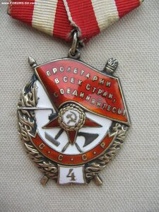 БКЗ_4 (четверка)
