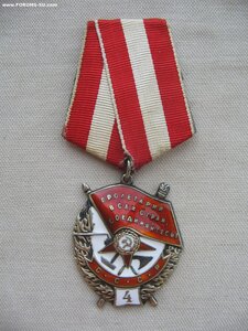 БКЗ_4 (четверка)