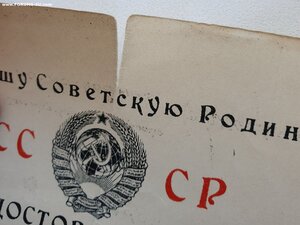 Кавказ 1965 год и Сталинград 1944 год на одного