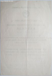 Кавказ 1965 год и Сталинград 1944 год на одного