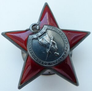 Красная Звезда №860тыс (Отличный Сохран!) Танкист